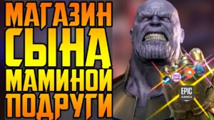 FORTNITE УБИВАЕТ STEAM