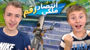 Igramo Fortnite na SVAKOM serveru koji POSTOJI *nemoguće*