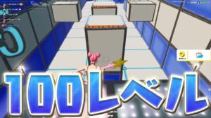 プロが本気でアスレチックチャレンジ【フォートナイト/Fortnite】