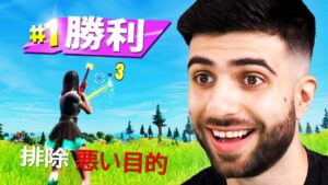 I Spectated a Fortnite Game in EVERY Region! (who's better?)