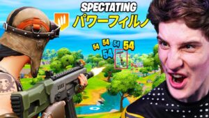 I Spectated Fortnite Solos in EVERY Region... (bad idea)