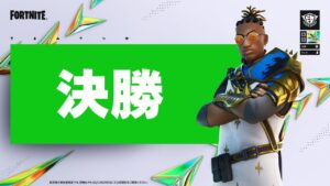 Fortnite Champion Series C3S3 | 決勝 2