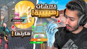 تحولت الى هكر في فورت نايت ! (أخطر 10 أسرار في الموسم الجديد) 🔥😱 !! Fortnite