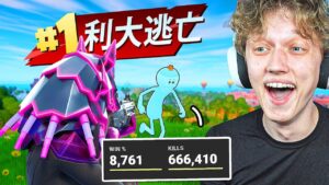 I Exposed Player Stats In EVERY REGION...