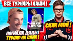 MIRWANA УГОВОРИЛ ТУЗА ИГРАТЬ ТУРНИР ЗА СКИН В ФОРТНАЙТ! TOOSE FORTNITE GAMEPLAY