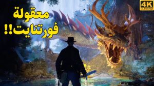 Fortnite - 2.0 😱 مستحيل هذي فورتنايت