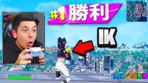 ik probeerde Fortnite CHINA in 2023 😂😱