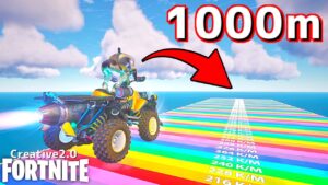 超絶大ジャンプが楽しすぎたｗ【Fortnite】