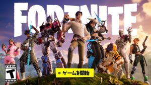チャプタ―4 - シーズン3 - ムービートレーラー - バトルパスや新しいマップやスキン！！！【フォートナイト / Fortnite】