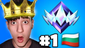 ПЪРВИЯТ БЪЛГАРИН, Достигнал UNREAL RANK във FORTNITE!