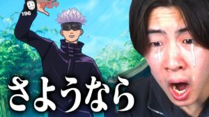 さようなら シーズン3...【フォートナイト / Fortnite】