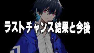 "今後の目標"や"デュオ解散の理由に"ついて語ります【フォートナイト/Fortnite】