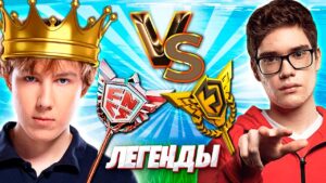 КОМАНДА PUTRICK ПРОТИВ КОМАНДЫ TOOSE ФОРТНАЙТ. ПУТРИК, ТУЗ, FREEMOK, 7TOR, FURY REALISTIC FORTNITE