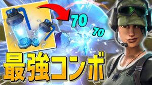 ゼロビルドで最強!?一瞬で全シールド破壊からの突撃w w w【フォートナイト/Fortnite】