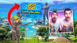 فورت نايت احذفي هذه القدرات الخارقة🤬🔥 Fortnite
