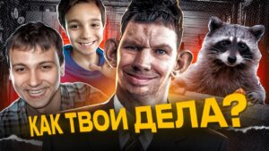 Глад Валакас - СТРИМБУС , Alaskan Road Truckers ,Калибровка в Fortnite