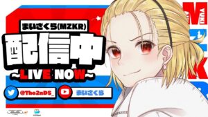 新シーズンフォートナイト！　【フォートナイト/Fortnite】