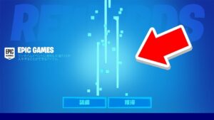 絶対にワンタイムイベントを見る人は見てください...(見ないと損)【フォートナイト / Fortnite】