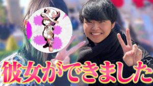 【ご報告】ついに〇〇と付き合うことになりました。【フォートナイト/Fortnite】