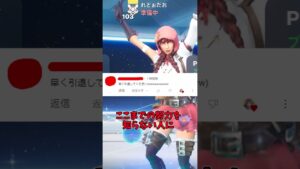 😡最終章⚡⚡⚡【フォートナイト/Fortnite】  #shorts
