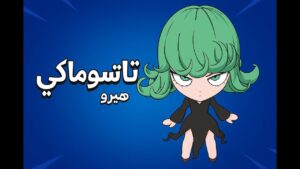 🔥 بث مباشر | Fortnite Live 🔥 أقوى لقطات + تحديات | Item Shop Code: SD-1 🎮